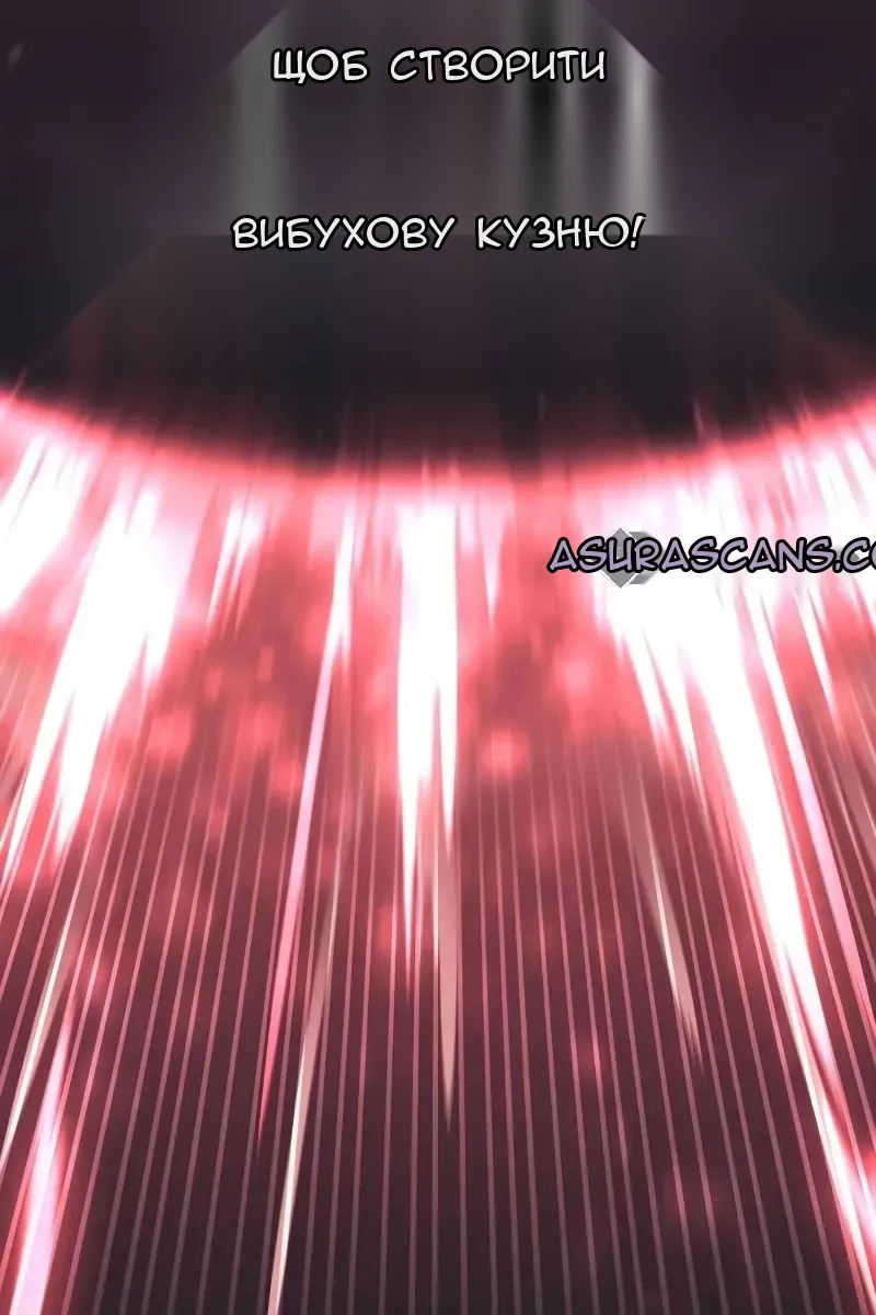 Сторінка 119