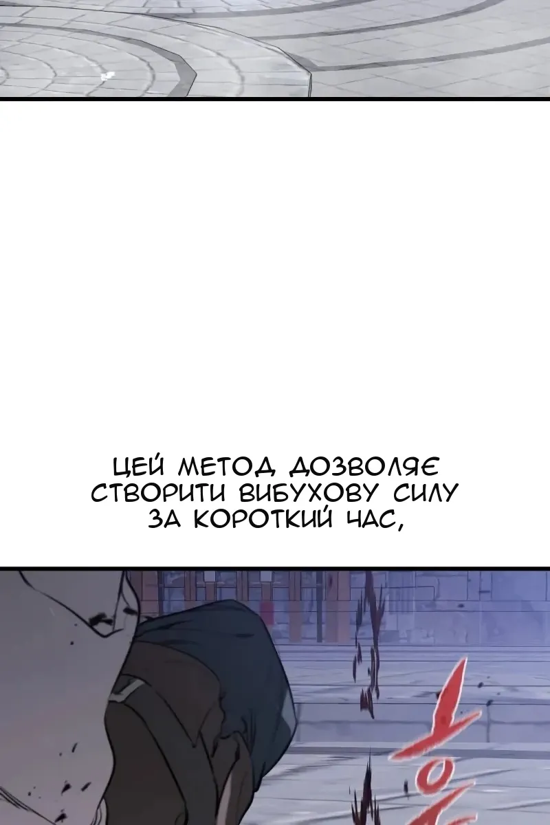 Сторінка 123
