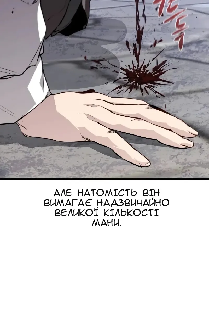 Сторінка 124