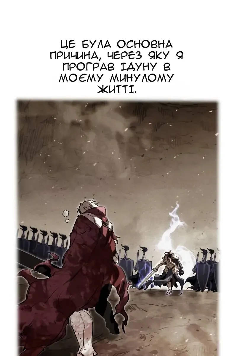Сторінка 125