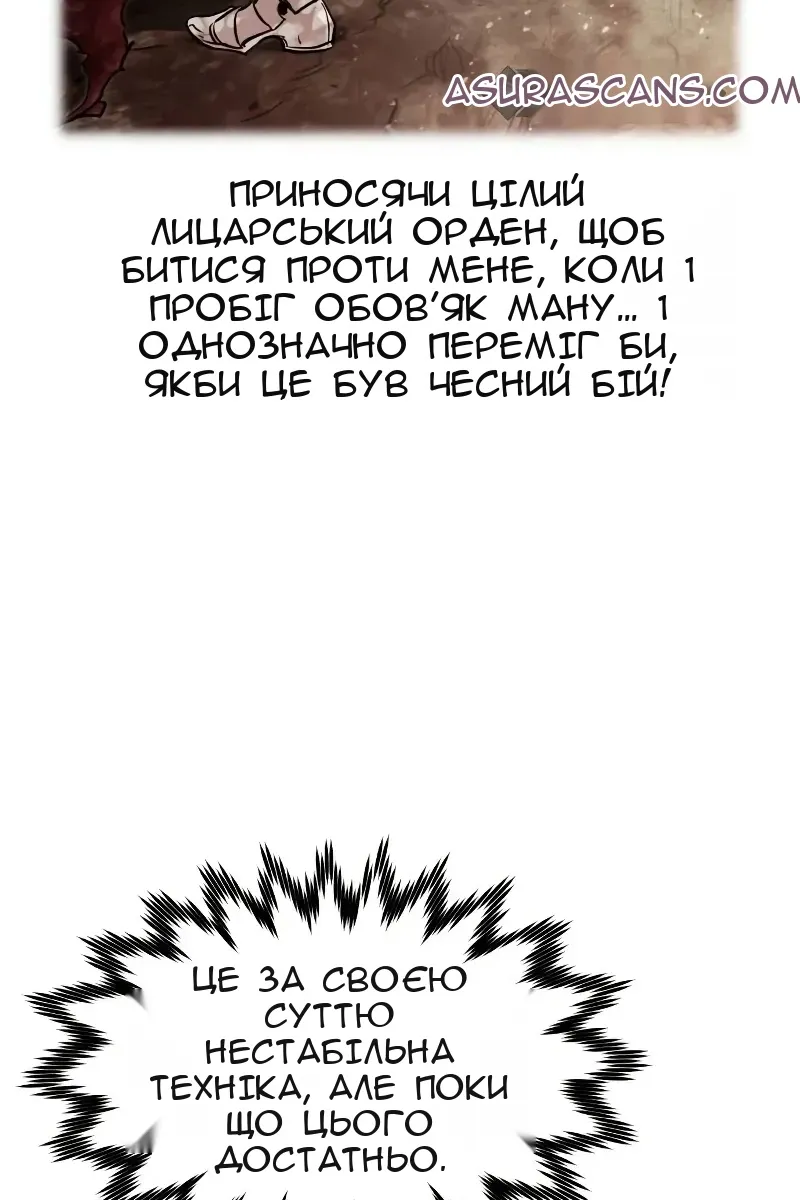 Сторінка 126