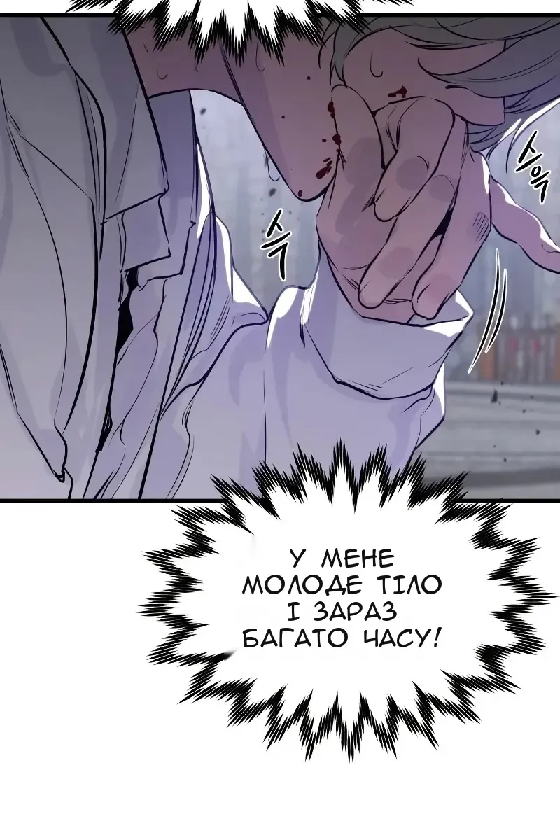Сторінка 127
