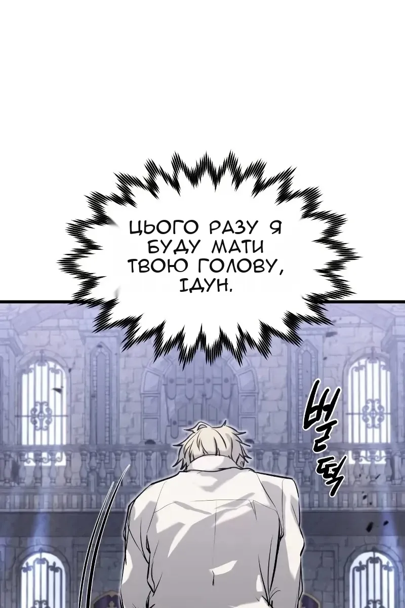 Сторінка 128