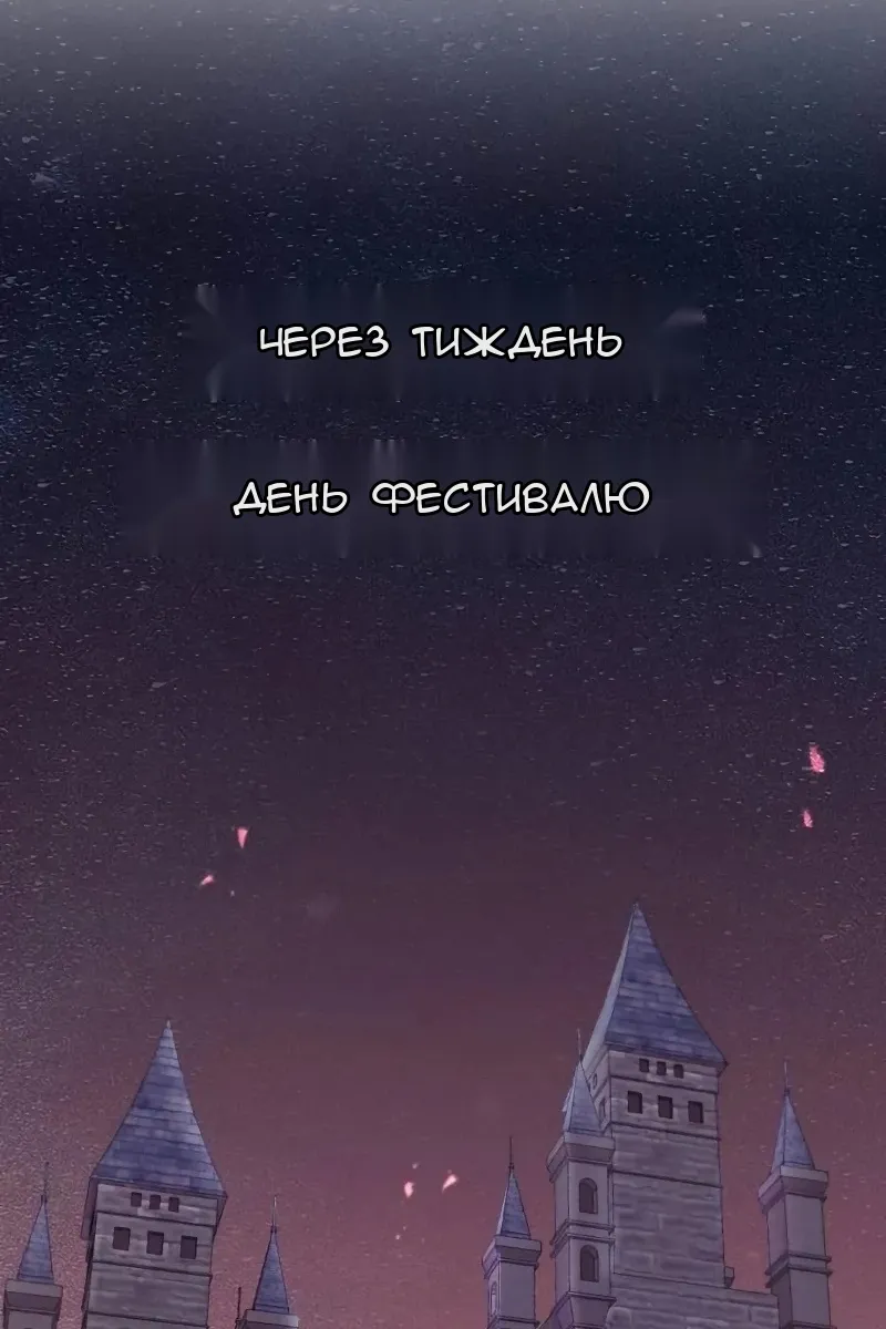 Сторінка 134