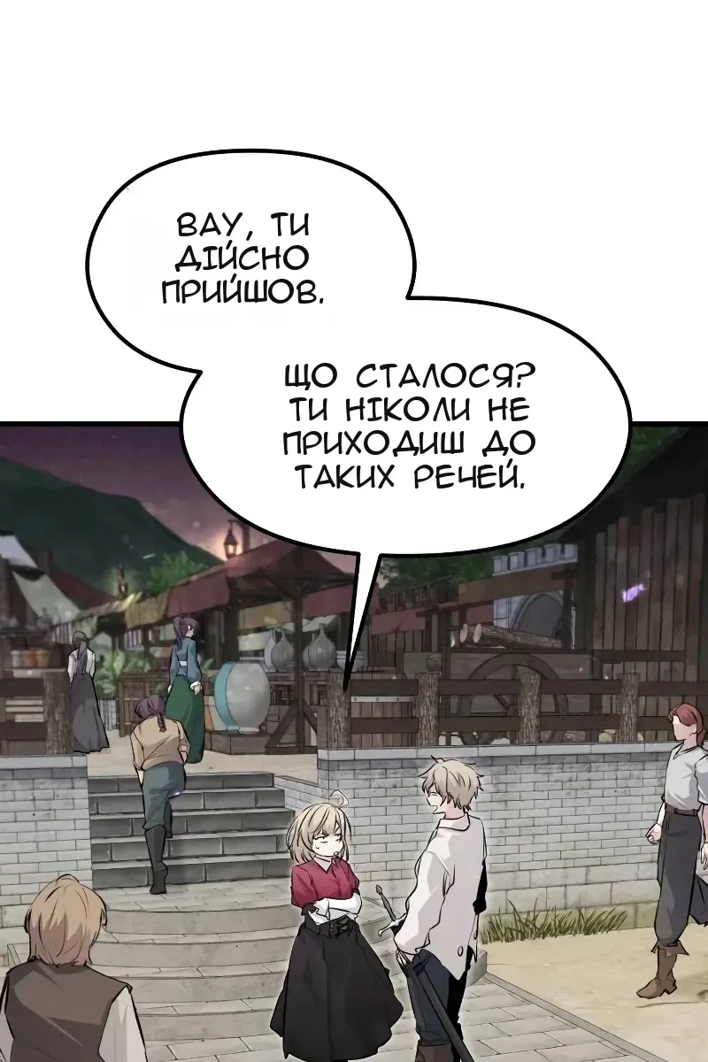 Сторінка 141