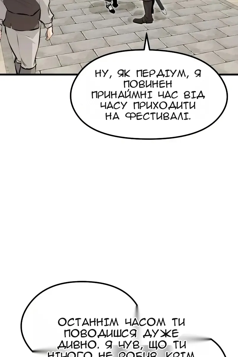 Сторінка 142