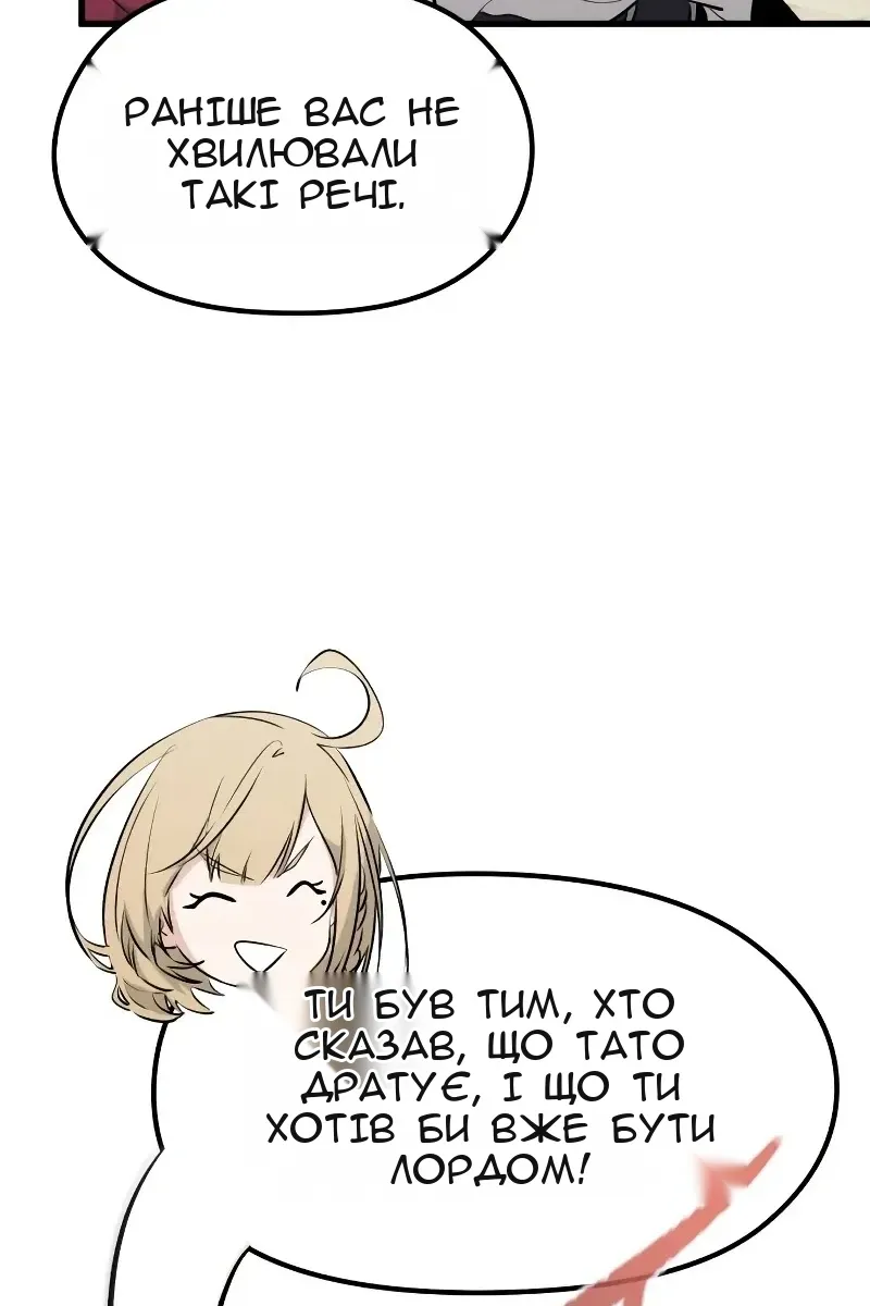 Сторінка 145