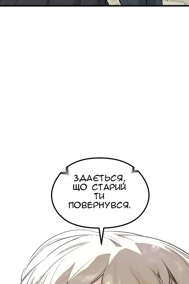 Сторінка 148
