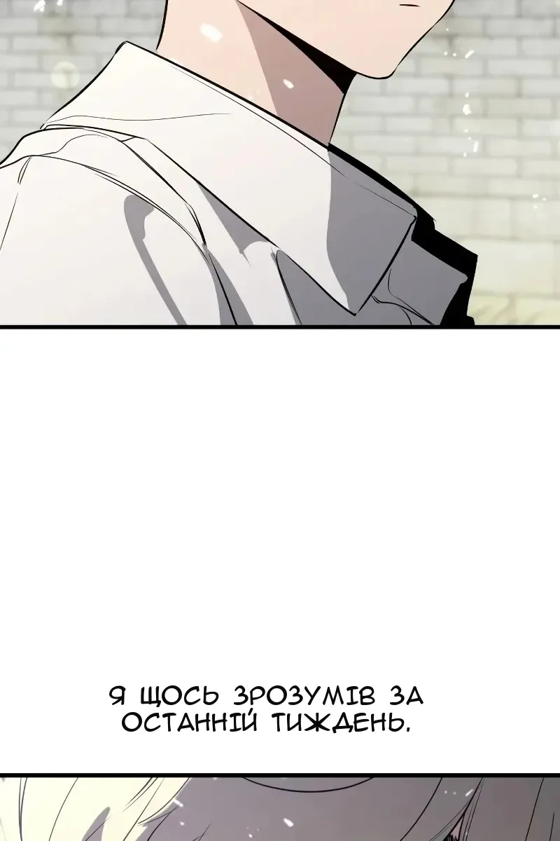 Сторінка 151
