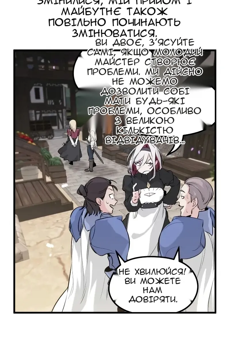 Сторінка 153