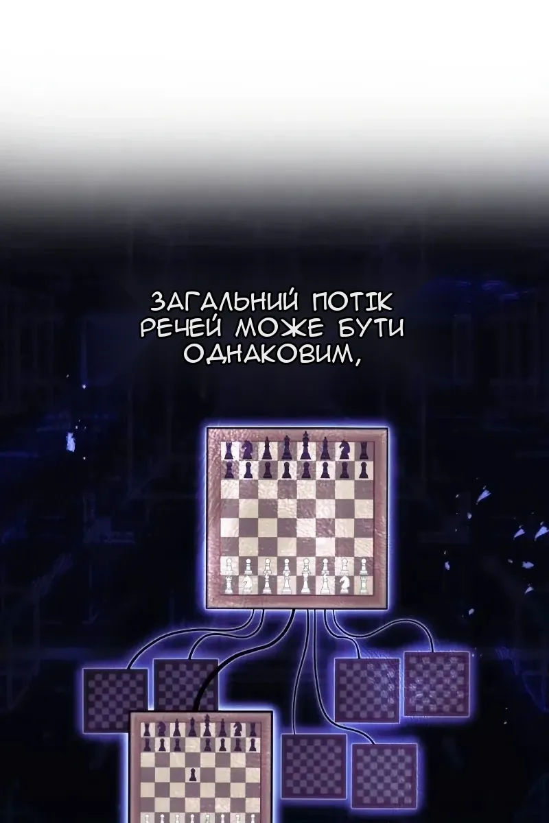 Сторінка 154