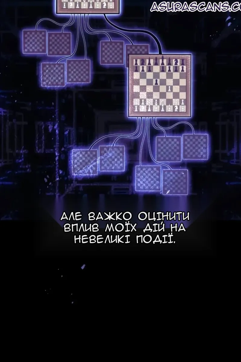Сторінка 155