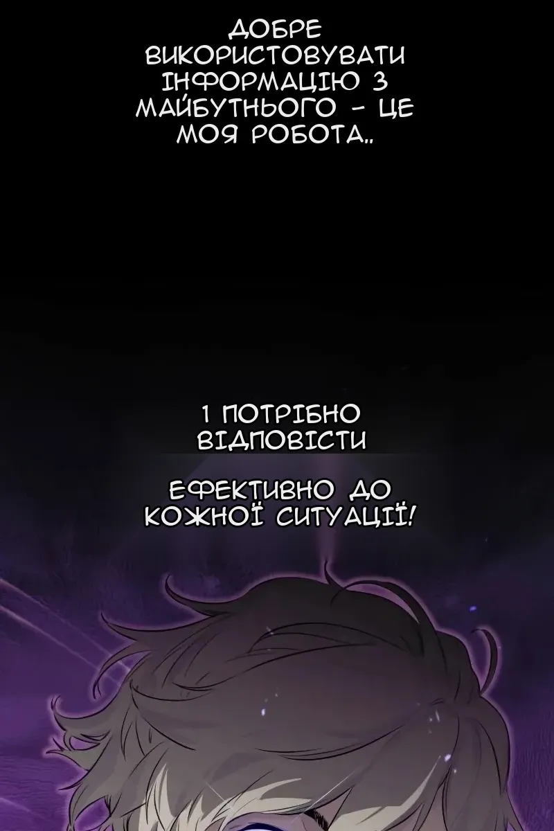 Сторінка 156