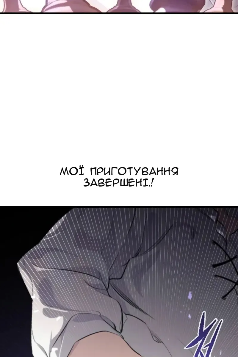 Сторінка 158