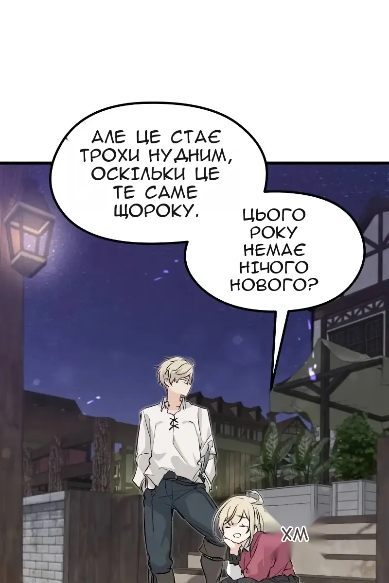 Сторінка 163