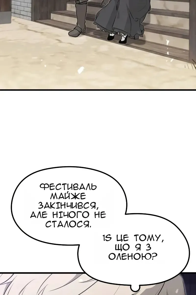 Сторінка 164