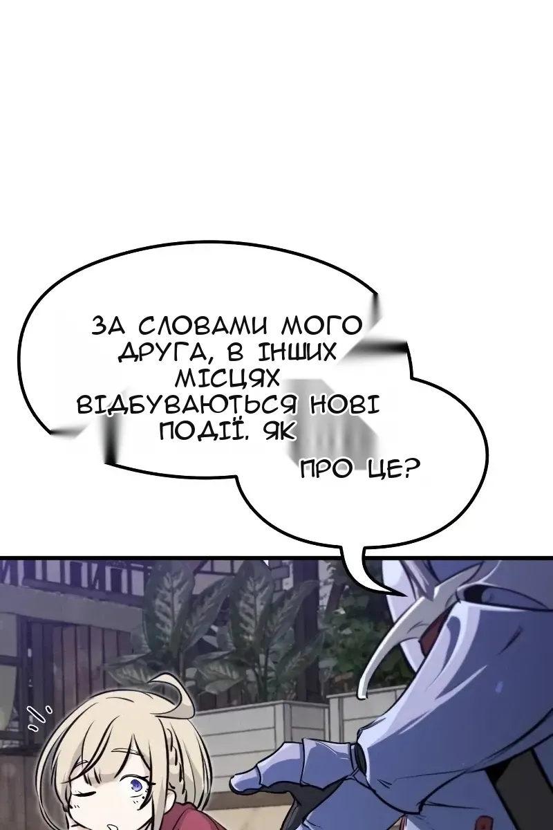 Сторінка 167