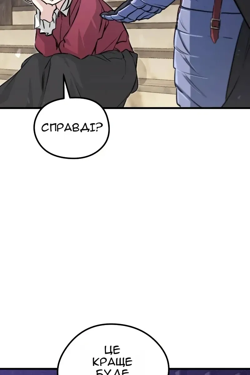 Сторінка 168