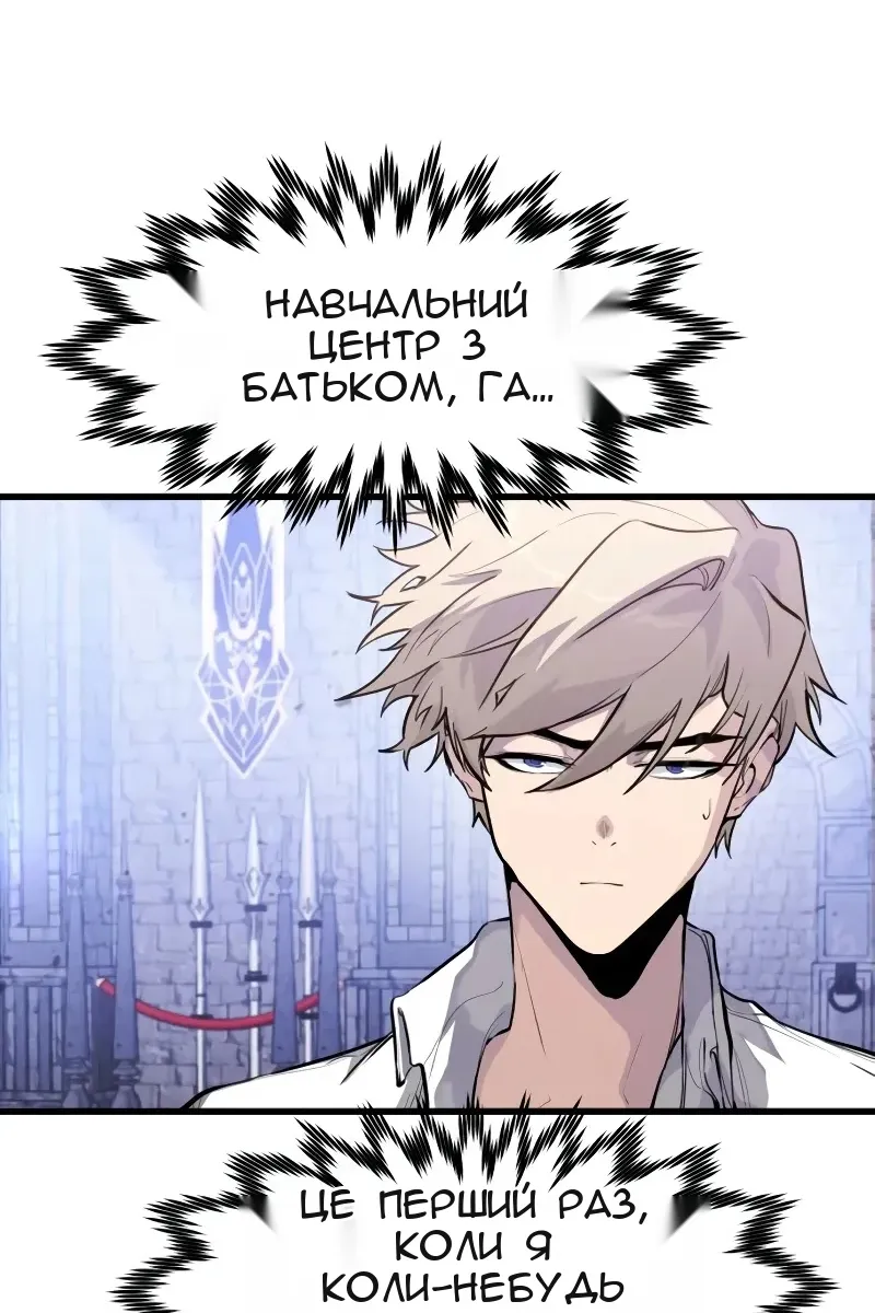 Сторінка 4