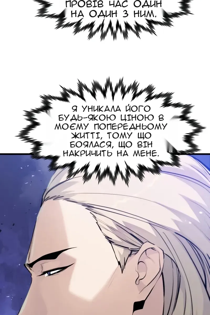 Сторінка 5