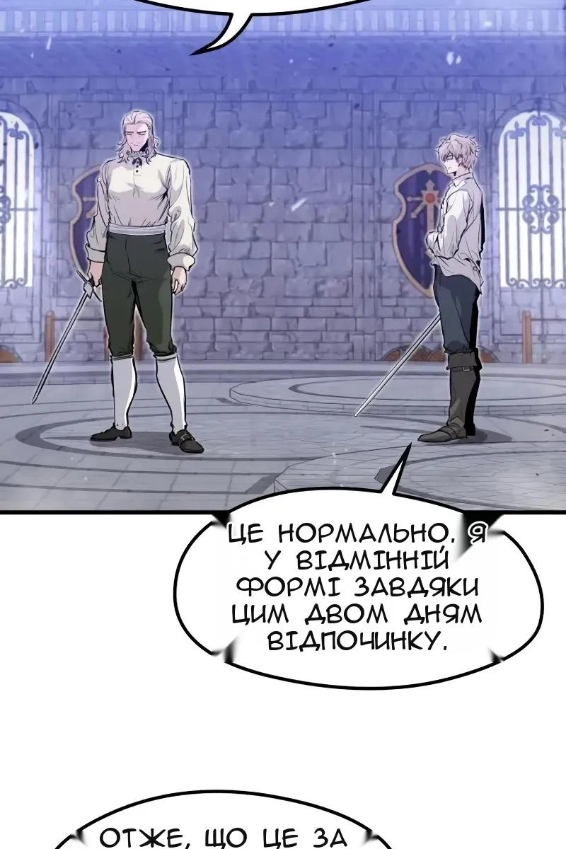 Сторінка 7