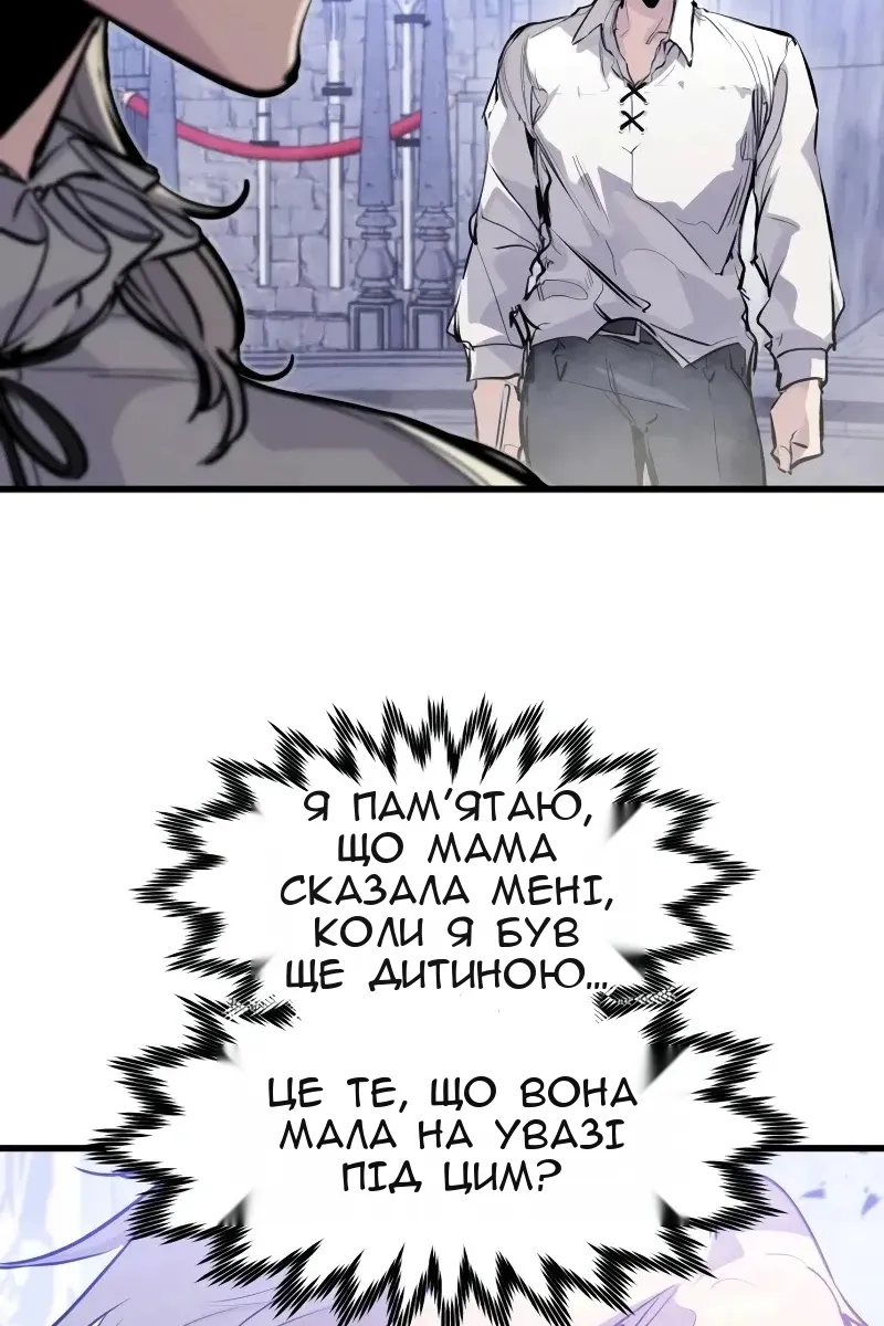 Сторінка 11