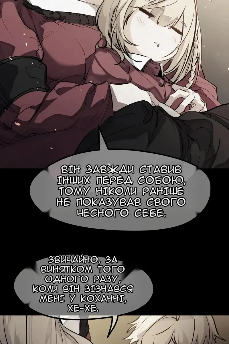 Сторінка 16