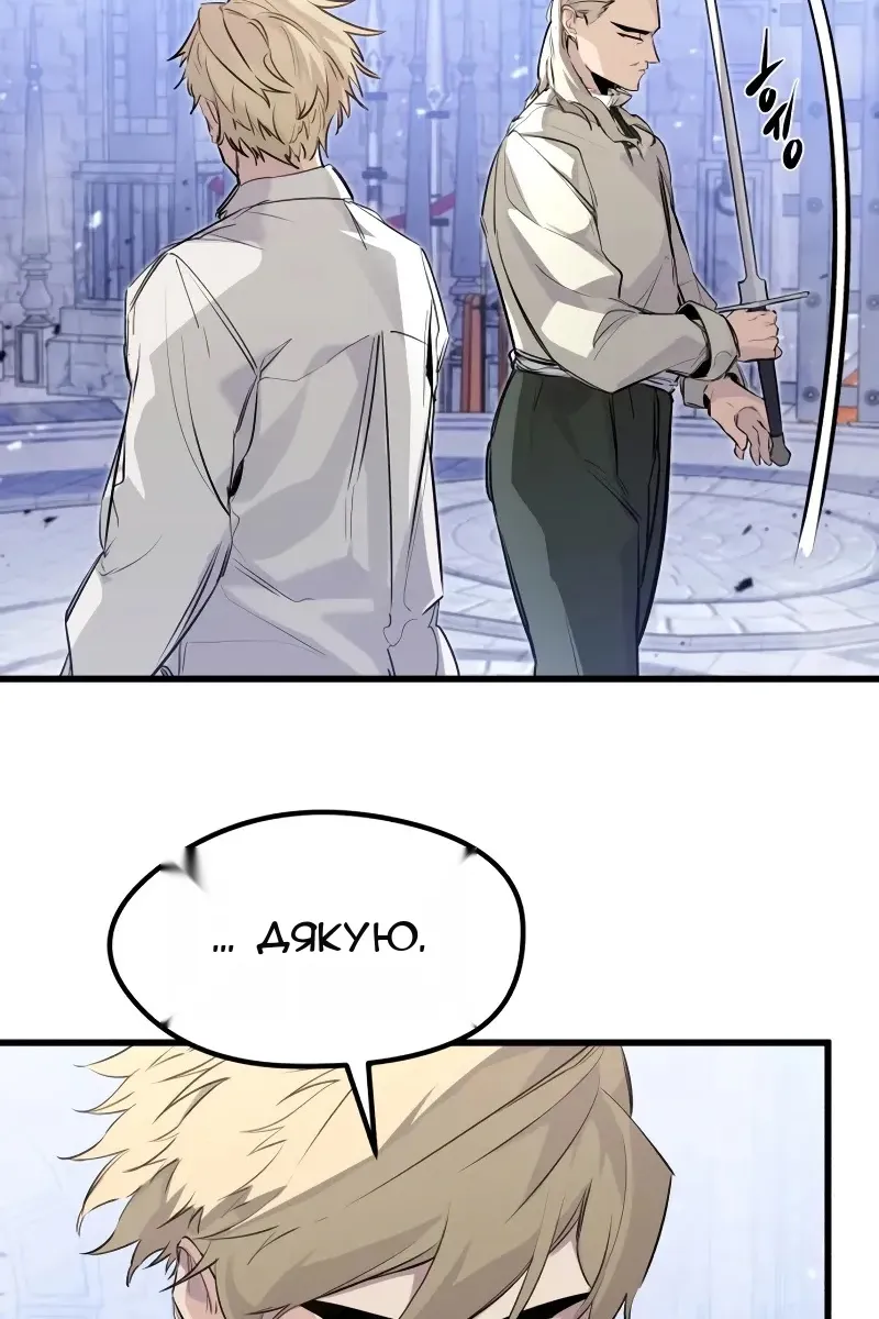 Сторінка 46