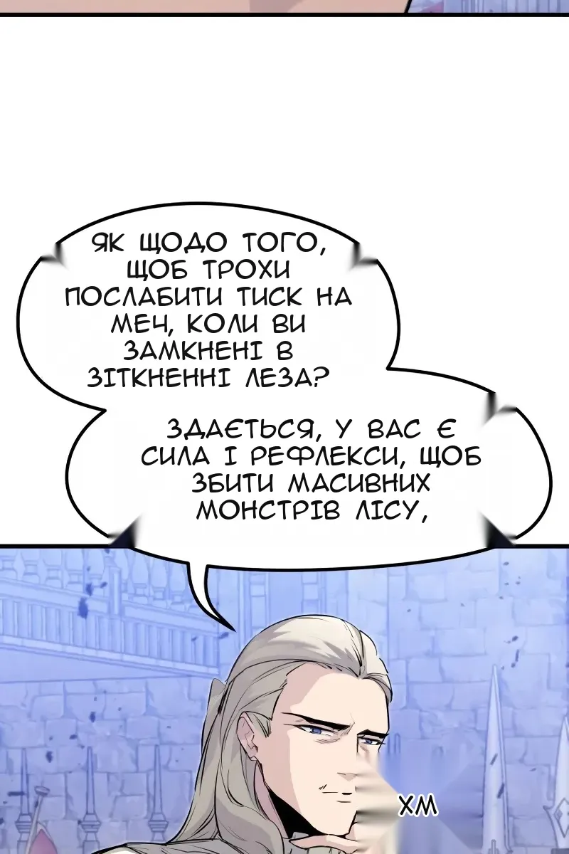 Сторінка 48