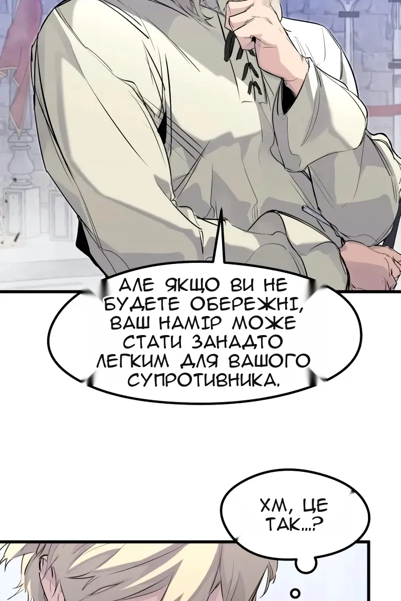 Сторінка 49
