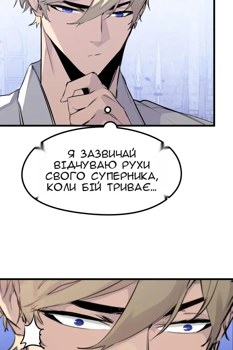 Сторінка 50