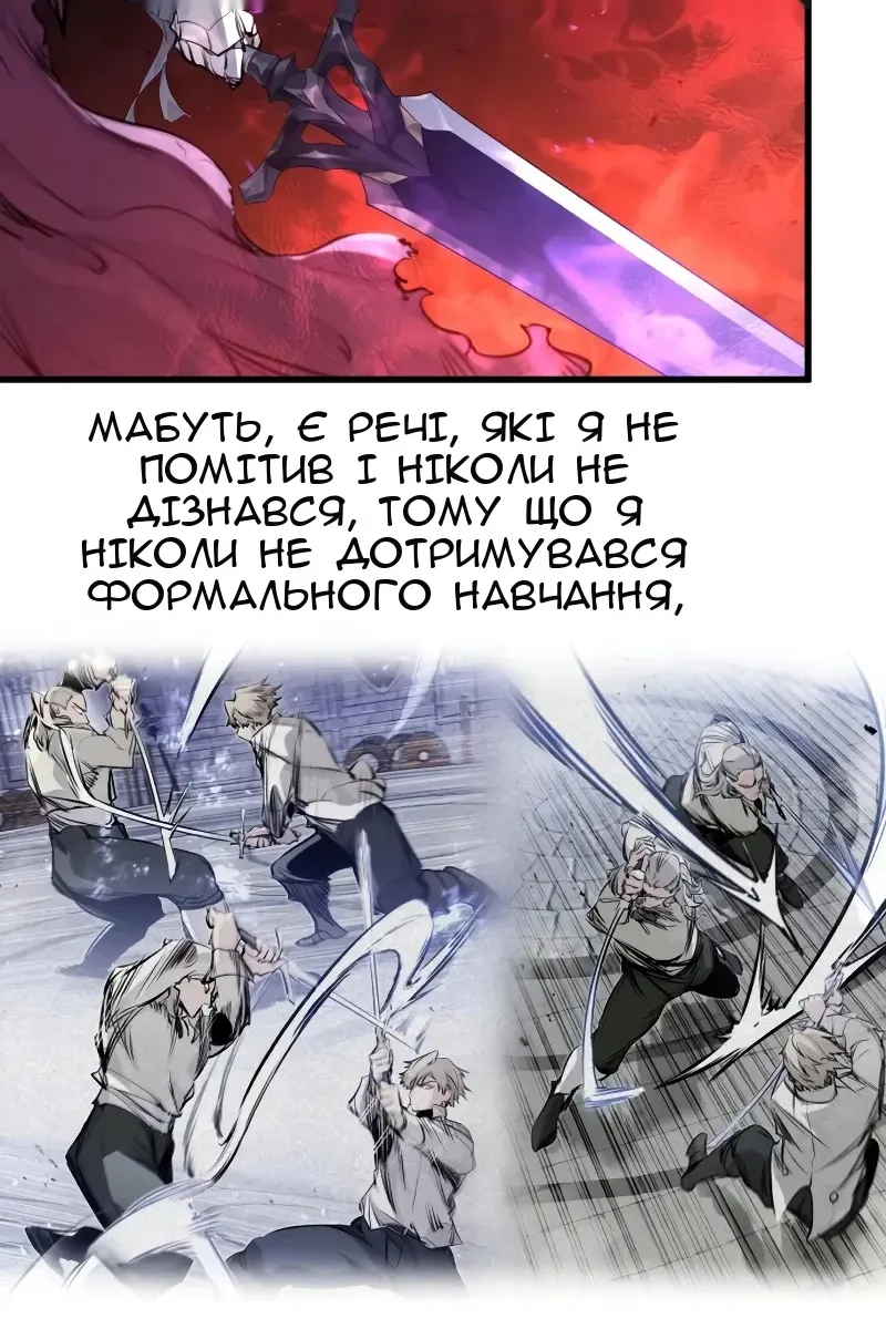 Сторінка 52