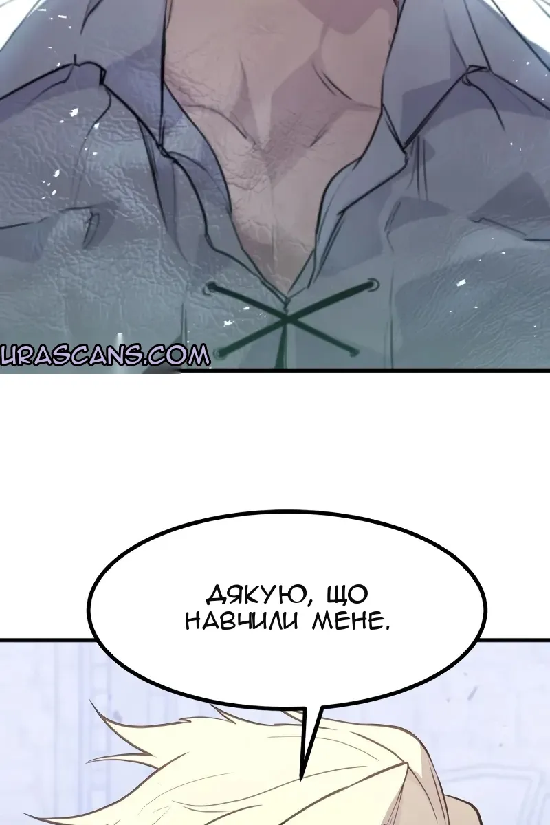 Сторінка 55