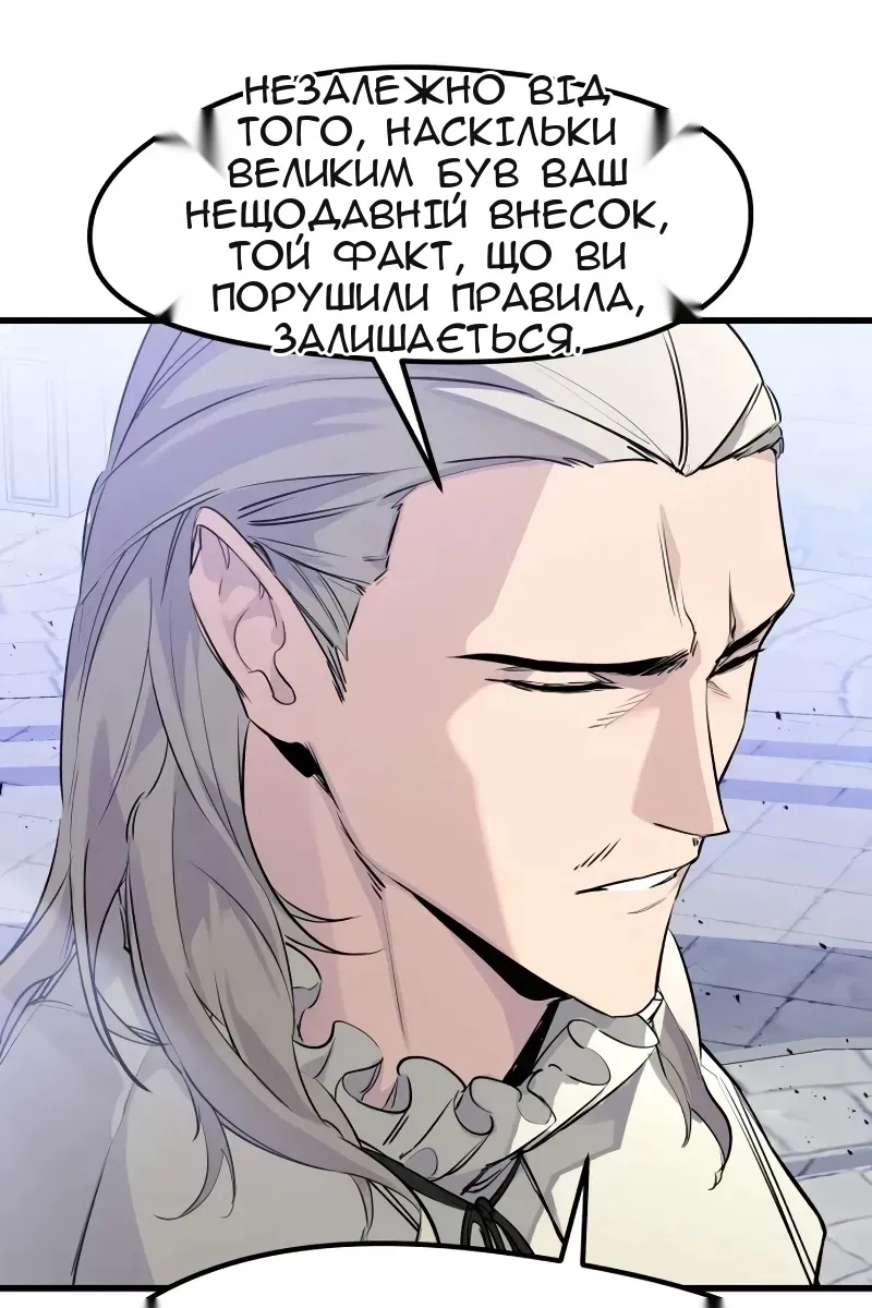 Сторінка 59
