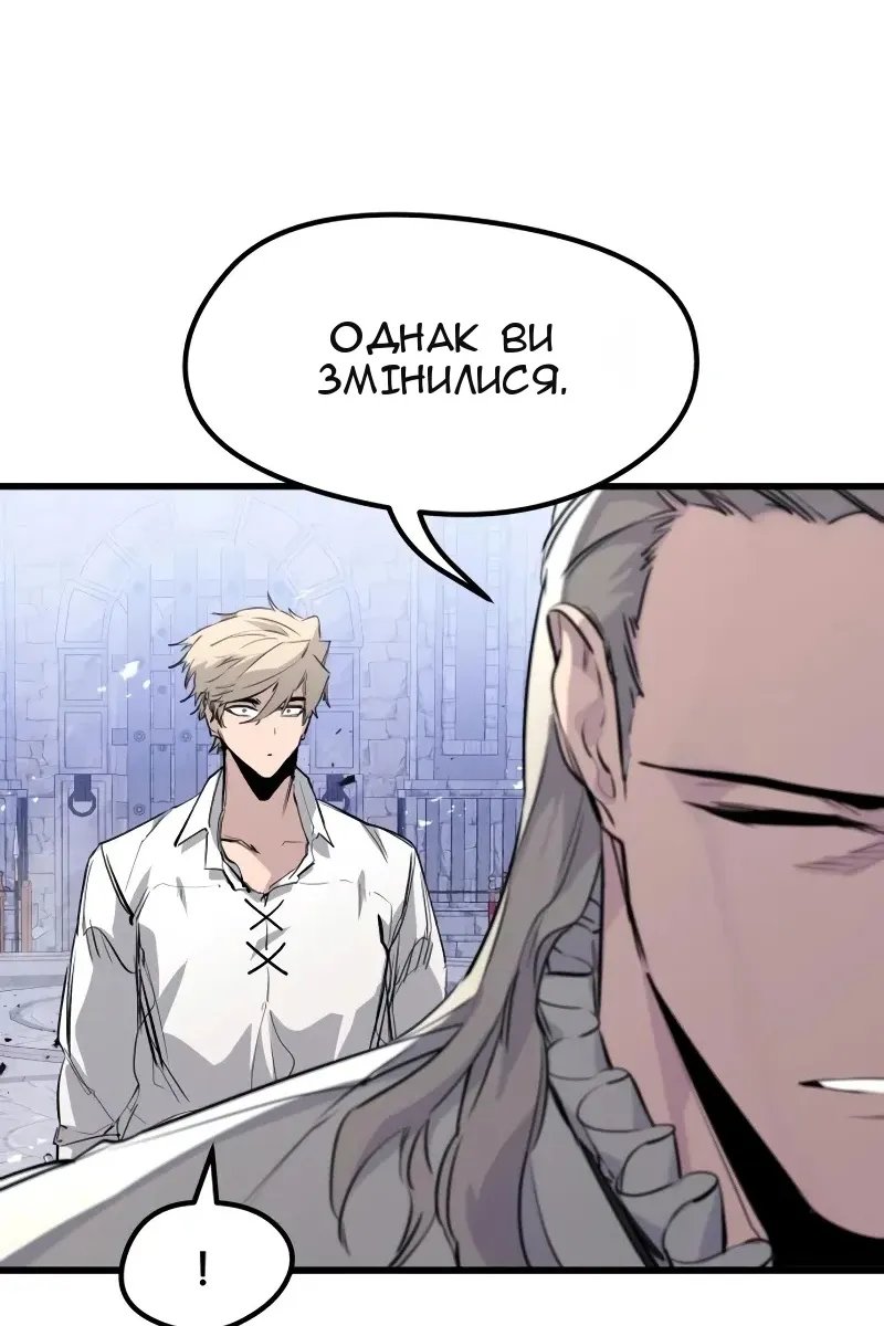 Сторінка 61