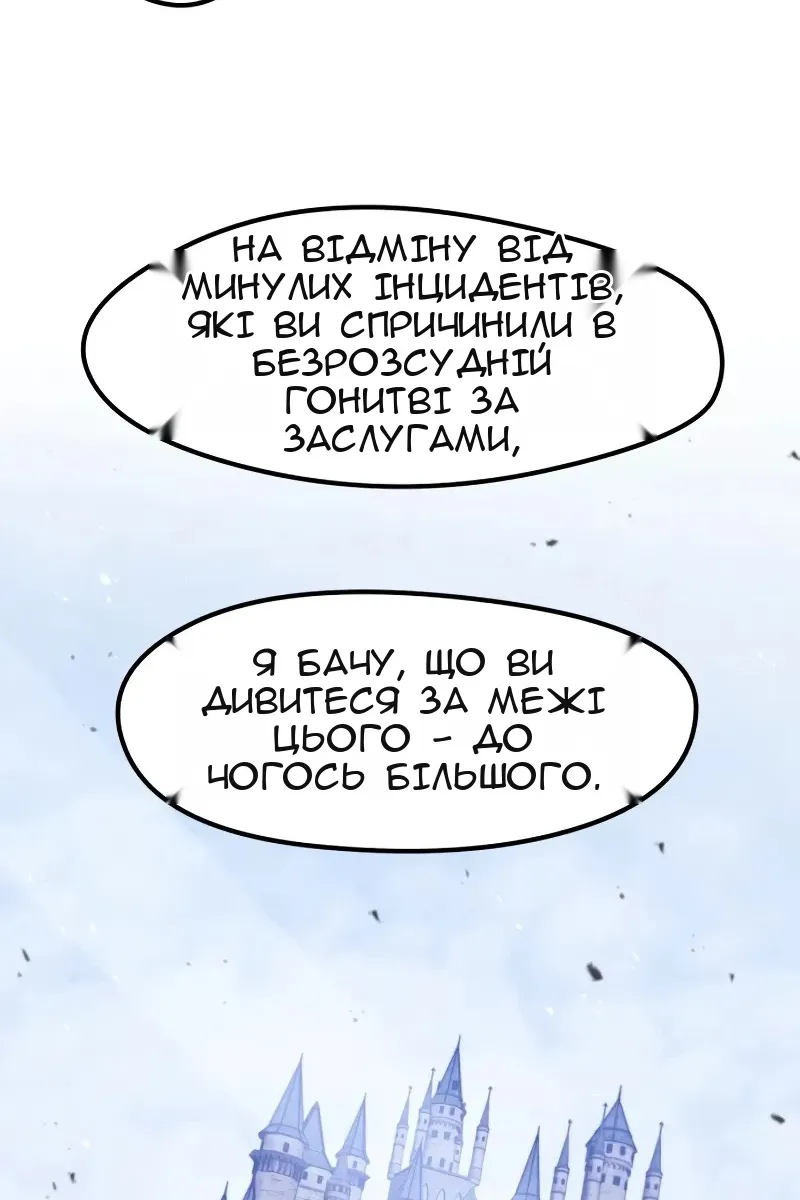 Сторінка 62