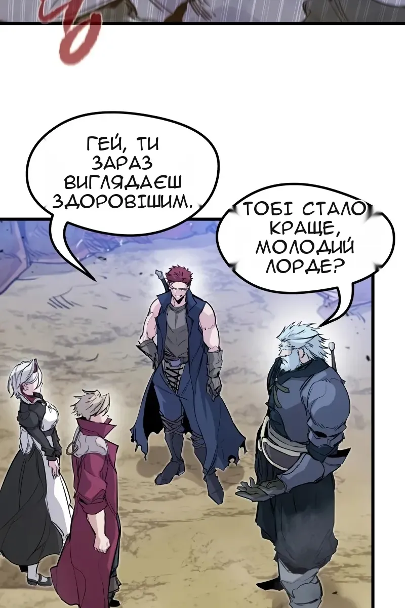 Сторінка 79