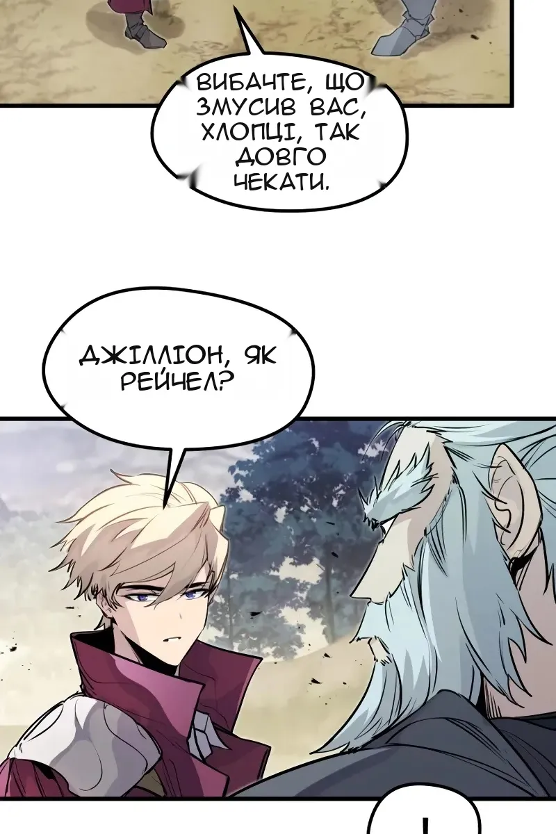 Сторінка 80