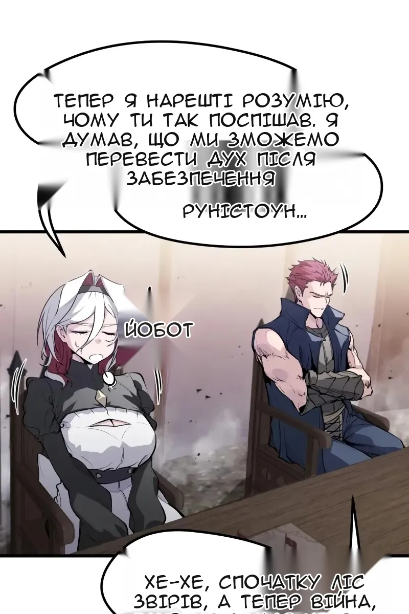 Сторінка 93