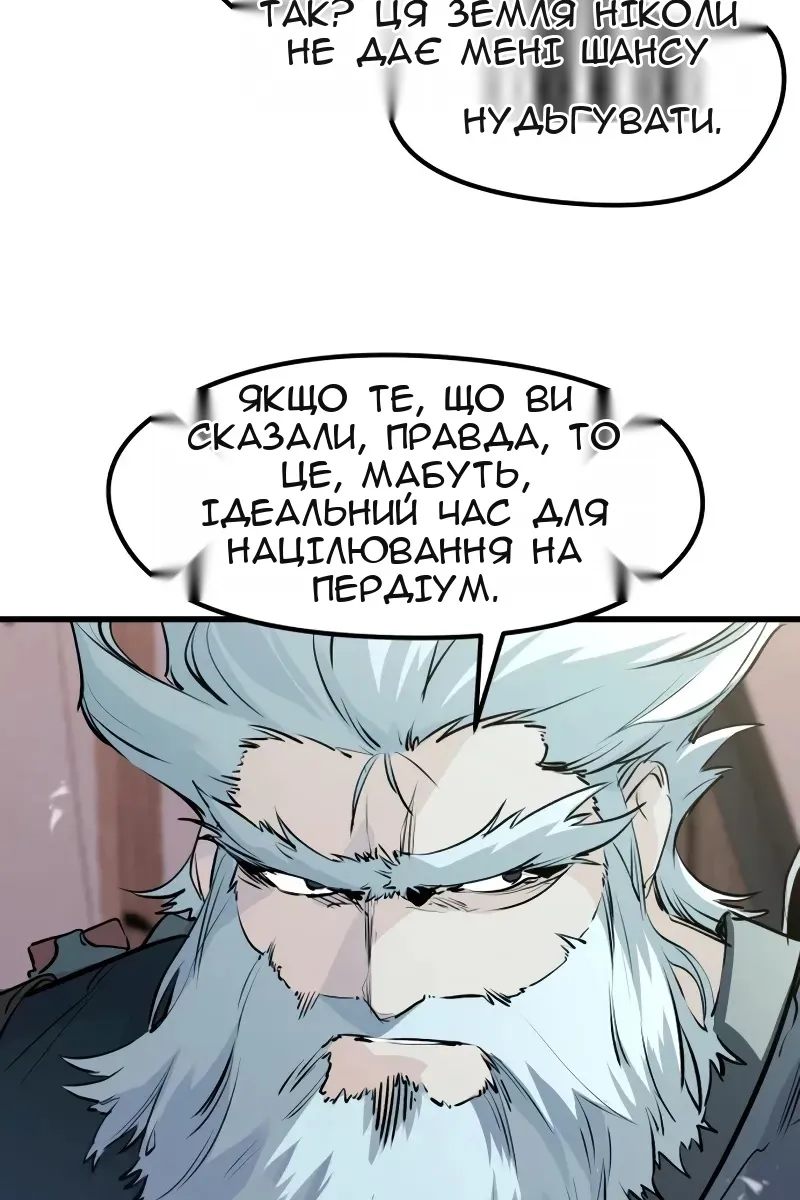Сторінка 94
