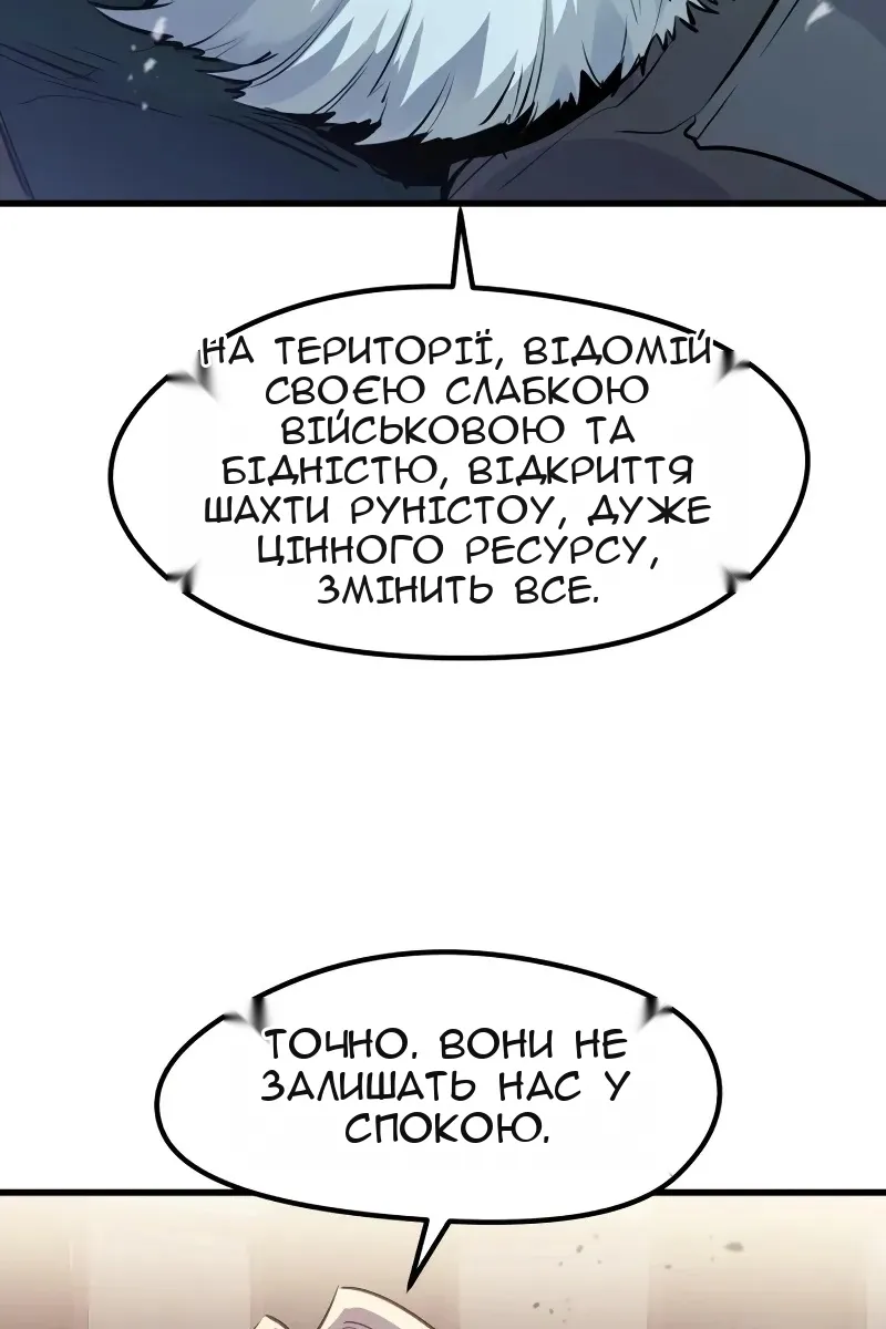 Сторінка 95