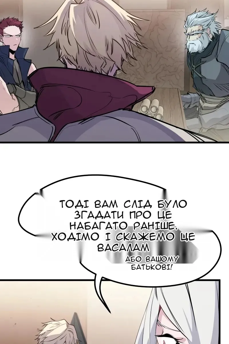 Сторінка 96