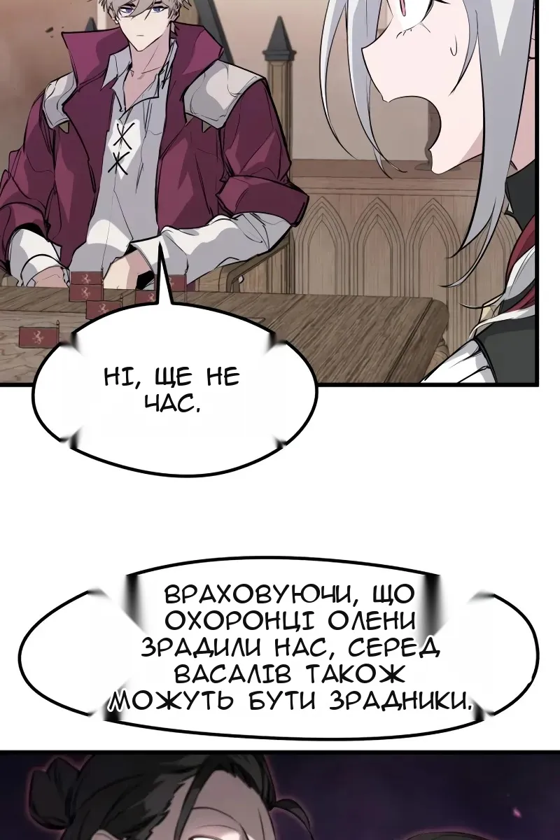 Сторінка 97