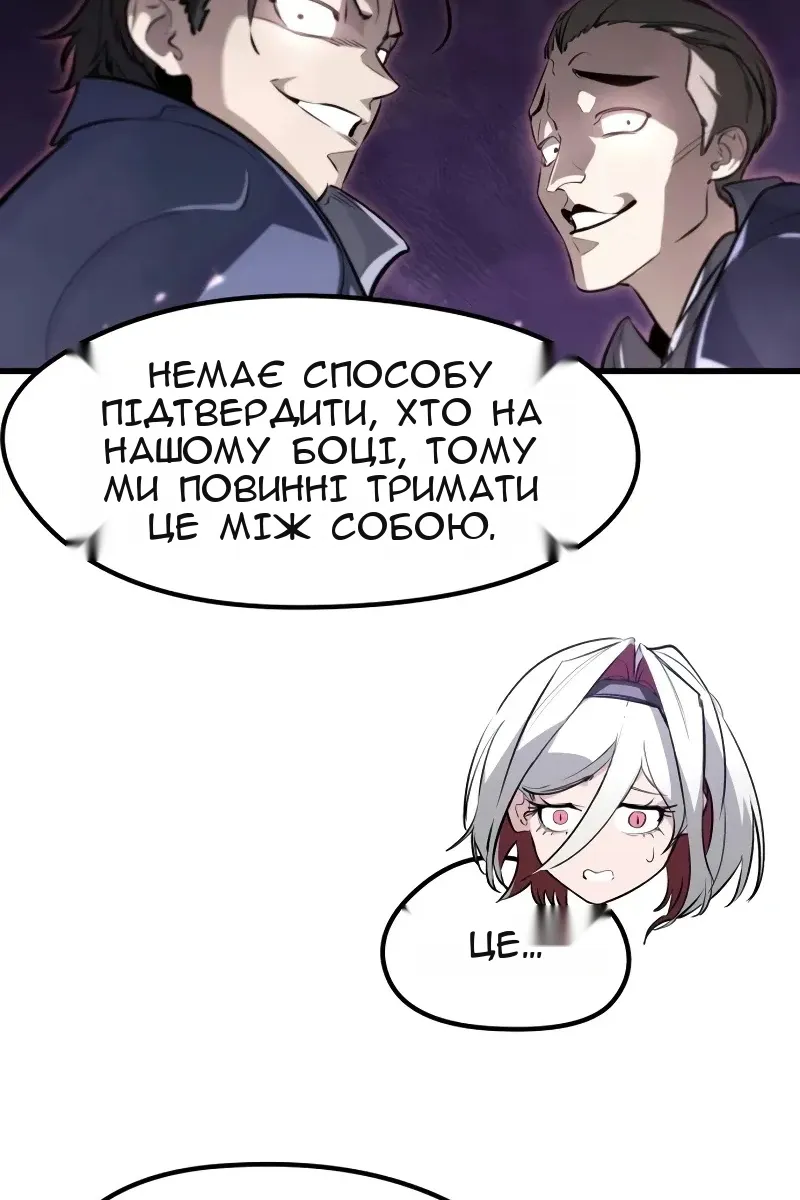 Сторінка 98