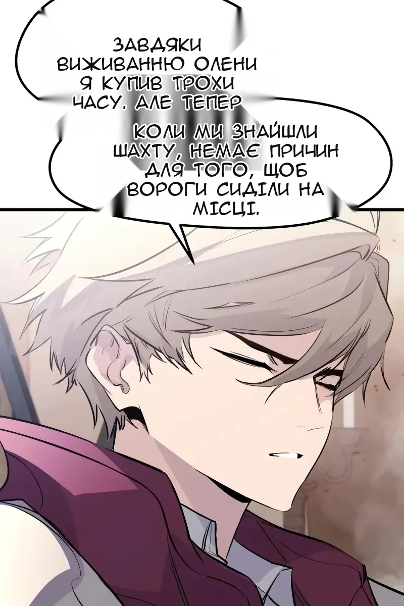 Сторінка 99
