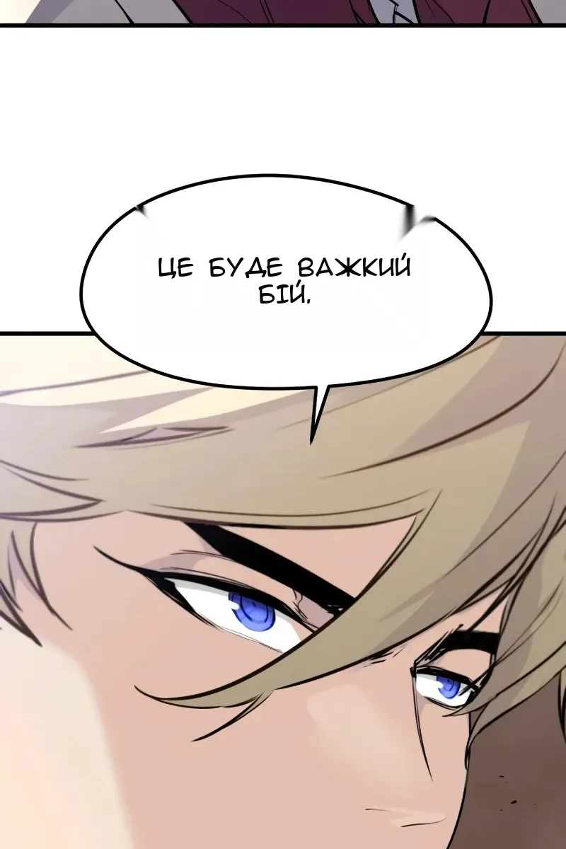 Сторінка 100