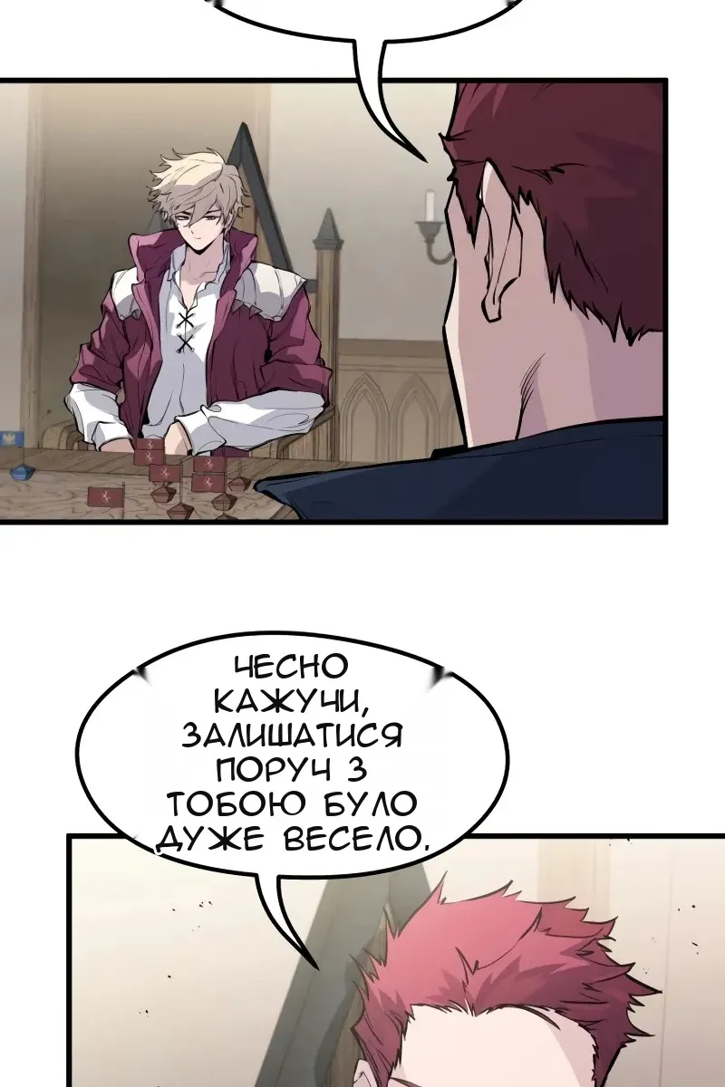 Сторінка 103
