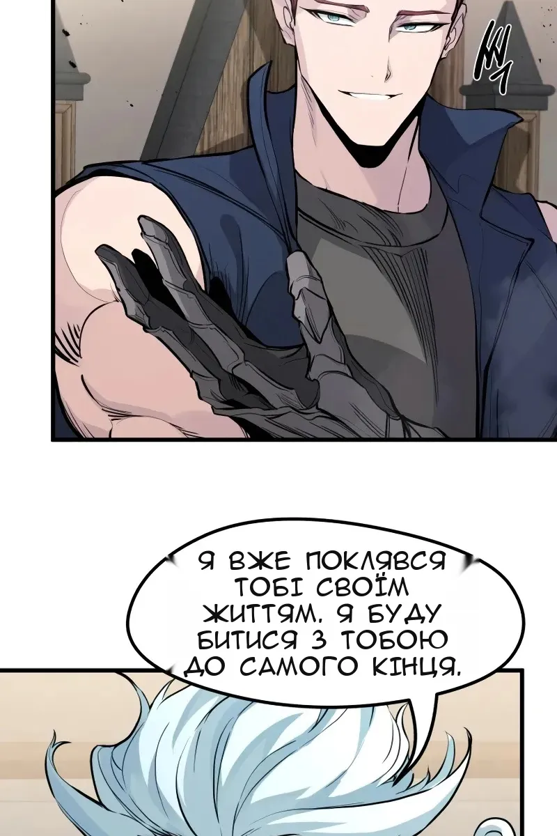 Сторінка 104