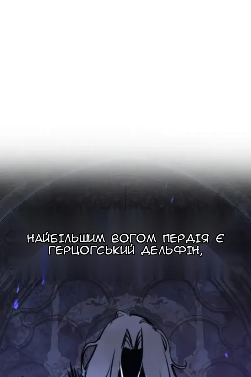 Сторінка 108