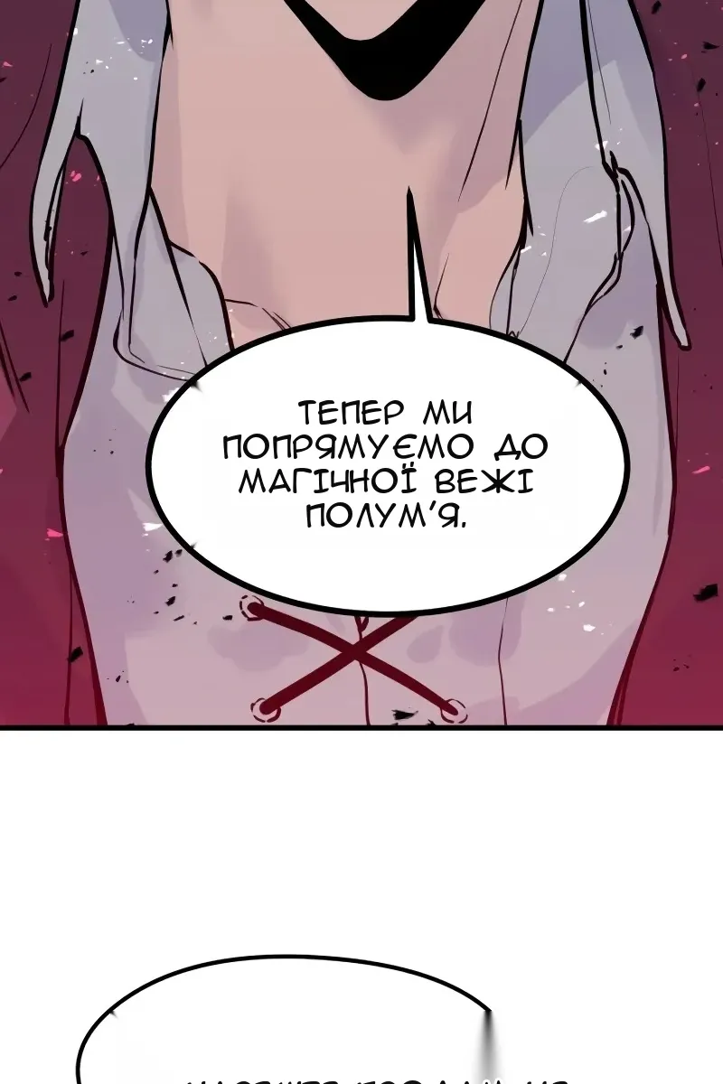 Сторінка 112